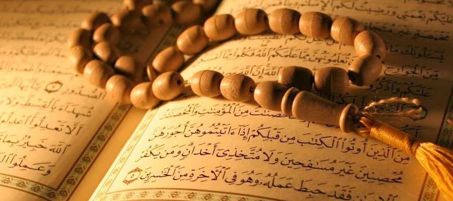 خرید و دانلود جزوه کامل آموزش قرائت قرآن