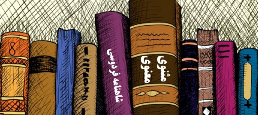 خرید و دانلود جزوه کامل درس ادبیات و زبان فارسی (عمومی تمام رشته ها) دانشگاه شریف تالیف 1402 استاد عرش اکمل